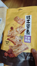 來(lái)伊份饑本要素手撕蛋白素肉168g五香味 素食豆干零食即食小吃 獨立包裝 曬單實(shí)拍圖