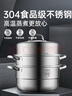 炊大皇304不銹鋼三層蒸鍋家用復合底湯鍋蒸饅頭包子可視高拱蓋32cm 曬單實(shí)拍圖