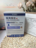 EDRI醫用水光針修復補水面部械字號術(shù)后醫用修復膜冷敷貼膠原蛋白10片 曬單實(shí)拍圖