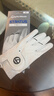 泰勒梅（Taylor made）高爾夫手套男士單只左右手防滑耐磨吸汗透氣舒適golf手套 左手單支 N65445 白色 防滑耐磨 舒適透氣 彈力松緊 25 曬單實(shí)拍圖