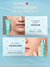 碧歐泉男士水動力套裝(洗面奶125ML+水200ML)生日禮物送男友中秋禮品 曬單實拍圖