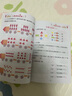幼兒奧數(shù)啟蒙數(shù)學(xué)思維訓(xùn)練2-6歲幼兒園大班學(xué)前數(shù)學(xué)早教益智書 幼兒奧數(shù)階梯啟蒙單本8 無規(guī)格 曬單實(shí)拍圖