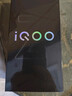 vivo iQOO Z10 Turbo+ 12GB+512GB 云海白 天璣9400+旗艦芯  8000mAh超薄藍海電池 國家補貼 電競手機 曬單實(shí)拍圖