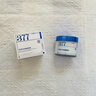 儒意（RUYI）377美白睡眠面膜膏涂抹式免洗緊致抗衰皺補水去黃淡斑提亮男女士 曬單實(shí)拍圖