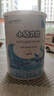 雀巢健康科學(xué)小佰太能 全營(yíng)養配方粉 1-10歲適用 400g 正品保證 曬單實(shí)拍圖
