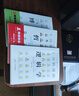 【全3冊】1分鐘漫畫博弈論+1分鐘漫畫邏輯學(xué)+1分鐘漫畫哲學(xué) 一分鐘漫畫心理邏輯思維訓(xùn)練書籍 曬單實拍圖
