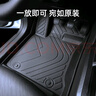 比亞迪海鷗腳墊全包圍專(zhuān)用2025款汽車(chē)原廠(chǎng)主駕駛tpe耐臟絲圈卡通 升級款【TPE+美尼斯】雙層款 比亞迪海鷗【23-25款】 曬單實(shí)拍圖