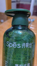Spes詩(shī)裴絲氨基酸無(wú)硅油控油蓬松強韌發(fā)絲修護受損男女士洗發(fā)水500ml 曬單實(shí)拍圖