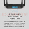 普聯(lián)（TP-LINK）雙千兆路由器 易展mesh分布式 AC1200無(wú)線(xiàn)家用穿墻 5G雙頻 WDR5620千兆易展版 IPv6 曬單實(shí)拍圖