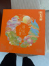 【禮券】陽(yáng)澄聯(lián)合大閘蟹禮券8888型公5.0兩母4.0兩4對8只螃蟹券送禮盒禮品卡 曬單實(shí)拍圖