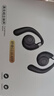 Viken【2025最新款丨柏林之聲】藍(lán)牙耳機(jī)掛耳式骨傳導(dǎo)概念金榜第1名開放式無線不入耳運(yùn)動(dòng)跑步降噪耳夾 墨染黑【APP升級(jí)版丨舒適久戴不痛】不漏音 9D杜比音效超長(zhǎng)續(xù)航 曬單實(shí)拍圖