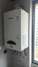 林內（Rinnai）燃氣壁掛爐【國家補貼15%】采暖熱水兩用APP智控恒溫 天然氣地暖采暖鍋爐RBS-24C30(L) 曬單實(shí)拍圖