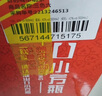 北大倉 部?jì)?yōu) 醬香型白酒 50度 680mL*6瓶 整箱裝 口糧酒 中秋送禮 曬單實(shí)拍圖