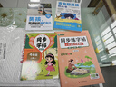 全2冊 青春期男孩枕邊書(shū)+男孩你該如何保護自己  男孩自我強大很重要男孩成長(cháng)手冊 青少年自我保護養育男孩家庭父母閱讀育兒書(shū)籍 曬單實(shí)拍圖