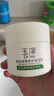 玉澤（Dr.Yu）皮膚屏障修護(hù)保濕霜50g（乳液面霜補(bǔ)水保濕 敏感肌舒緩） 曬單實(shí)拍圖