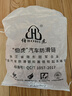 伯虎防滑鏈特粗汽車(chē)越野車(chē)SUV皮卡轎車(chē)面包車(chē)通用型不傷胎雪地輪胎鏈 特粗加密【掌柜推薦95%路況】 1130兩條【雪地實(shí)測千公里合金鋼 曬單實(shí)拍圖