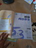 2025年秋季黃岡小狀元作業(yè)本二年級語(yǔ)文上人教版 小學(xué)2年級同步作業(yè)類(lèi)單元試卷輔導練習冊 同步訓練 曬單實(shí)拍圖