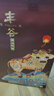 豐谷酒業(yè)   豐谷特曲生肖組合裝 鼠年品鑒酒+牛年+牛年 濃香型白酒 52度 500mL 4瓶 曬單實(shí)拍圖
