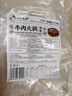 潮味碼頭鮮切牛肉潮汕火鍋6葷1素3調料凈重1675g共17件吊龍雪花匙仁肥胼 曬單實(shí)拍圖