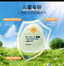 曼秀雷敦新碧兒童保濕清透防曬乳40g滋潤不粘膩SPF30小綠盾曬后修復潤膚 曬單實(shí)拍圖