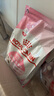 皇家幼貓貓糧 幼貓奶糕 K36 通用糧 4-12月 2KG 曬單實(shí)拍圖