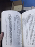 中華書(shū)局史記中華書(shū)局正版全10冊平裝繁體豎排點(diǎn)校本二十四史修訂本司馬遷原版原著(zhù)書(shū)籍文言文版帶注釋無(wú)白話(huà)文譯文中國通史歷史書(shū)籍 曬單實(shí)拍圖