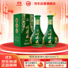 明光 明綠液(普綠) 明綠香型白酒 42度 450ml*2 雙瓶裝 雙十一 曬單實(shí)拍圖