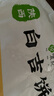 悅味紀 陜西白吉餅1.6kg 20個(gè) 肉夾饃餅胚 白吉饃百吉餅半成品早餐速食 曬單實(shí)拍圖