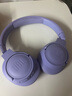 JBLT770NC頭戴式主動(dòng)降噪藍牙耳機 手機電腦筆記本耳機游戲無(wú)線(xiàn)有線(xiàn)耳機  紫色 曬單實(shí)拍圖