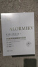 ALORMIRV法國面膜抗皺緊致抗衰老補水美白淡斑面膜去黃提亮膚色祛痘男女士 3盒24片【抗皺抗老新體驗】 曬單實(shí)拍圖