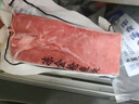 京鮮配送金槍魚刺身新鮮生魚片壽司材料海鮮水產(chǎn)無污染無骨生鮮 一斤裝（配芥末醬油連體包） 曬單實(shí)拍圖