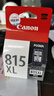 佳能（Canon）PG-815XL 大容量黑色墨盒(適用iP2780/MP236/MP288) 曬單實(shí)拍圖