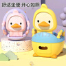 海豚星 DOLPHIN STAR兒童馬桶坐便器男小孩女寶寶嬰幼兒專(zhuān)用訓練廁所家用大便桶尿盆凳 普通款黃色 硬墊+刷子 曬單實(shí)拍圖