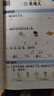 斗半匠同步練習(xí)冊(cè)一年級(jí)上冊(cè)語文數(shù)學(xué)同步訓(xùn)練人教版一課一練專項(xiàng)練習(xí)題小學(xué)真題訓(xùn)練每日一練同步練習(xí)【2冊(cè) 曬單實(shí)拍圖
