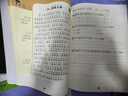 斗半匠小學(xué)語(yǔ)文閱讀訓練100篇二年級閱讀理解專(zhuān)項訓練小學(xué)生語(yǔ)文課外閱讀理解與答題模版技巧階梯強化訓練 曬單實(shí)拍圖