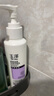 玉澤舒緩調(diào)理無泡潔面乳150ml 洗面奶男女溫和不緊繃 曬單實(shí)拍圖