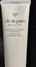 肌膚之鑰（CPB）【達人專(zhuān)享】?jì)舨蓾嵜娓?25mL*2(清爽型)清爽凈澈生日禮物送女友 曬單實(shí)拍圖