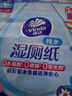 維達(dá)（Vinda）濕廁紙 60片*3包 RO純水 多巴胺 廁紙濕巾 濕廁紙可沖散 曬單實(shí)拍圖