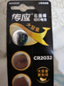 傳應南孚石墨烯CR2032紐扣電池5粒3V鋰電池適用大眾奧迪寶馬等汽車(chē)鑰匙遙控器小米盒子耳溫槍等cr2032 曬單實(shí)拍圖