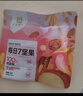 良品鋪子 7款純堅果750g 每日堅果干果禮盒核桃囤貨零食30包長(cháng)輩送禮團購 曬單實(shí)拍圖