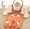 漢宮優(yōu)品寶寶春秋連體衣衛(wèi)衣背帶假兩件哈衣幼兒春裝外出服6-12月嬰兒衣服 奶白 80cm 曬單實拍圖