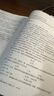 粉筆公考2026國省考決戰行測5000題言語(yǔ)理解判斷推理資料分析題庫考公教材2026公務(wù)員考試2026 行測6本【言語(yǔ)+判斷+資料】 曬單實(shí)拍圖