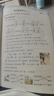 2025秋季53天天練小學(xué)英語(yǔ)五年級上冊RP人教PEP版（不適用北京）（三年級起點(diǎn)）五三天天練5 3天天練5.3學(xué)霸培優(yōu) 曬單實(shí)拍圖