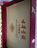 古井貢酒 年份原漿古5 濃香型白酒 50度 500ml*2瓶 禮盒裝 曬單實(shí)拍圖