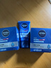 妮維雅（NIVEA）男士【王子奇同款】補水保濕水活暢透深潤霜50g*2清爽潤膚面霜 曬單實(shí)拍圖