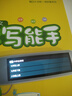 小才天學(xué)霸2025新款英語(yǔ)點(diǎn)讀筆小學(xué)初中高中全學(xué)科電子詞典掃描筆英語(yǔ)學(xué)習翻譯神器同步課本通用筆節日禮物 離線(xiàn)可用高配【4寸全科版+掃描搜題】 8GB 曬單實(shí)拍圖
