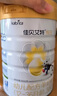 佳貝艾特（Kabrita）悅白嬰幼兒配方羊奶粉3段（12-36個(gè)月）聽裝800克（荷蘭原裝進(jìn)口 800g*6罐裝（新客領(lǐng)150克） 曬單實(shí)拍圖