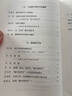【新華書店正版】思想的手法：如何