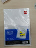 得力（deli）20只A4透明文件套 文件夾L型文件袋資料檔案合同標書(shū)單片兩頁(yè)式文件袋  票據收納快遞袋 5706-20 曬單實(shí)拍圖