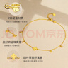 中國黃金（CHINA GOLD）黃金腳鏈女足金腳踝鏈四葉草轉運珠生日禮物送女友老婆紀念日實(shí)用 足金四葉草腳鏈 曬單實(shí)拍圖